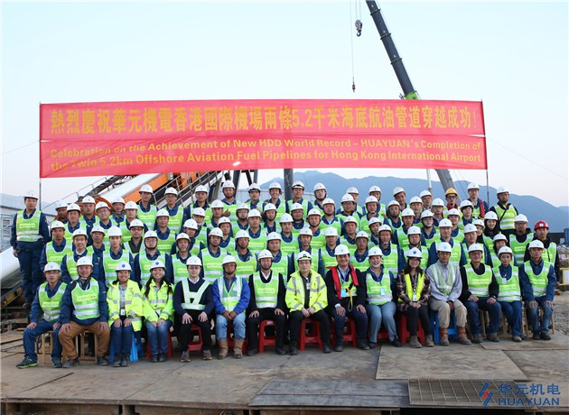 Completion of the World-Record Sub-Sea HDD Project - Twin 5.2 km HDD Crossing for the Aviation Fuel Pipeline at the Hong Kong International Airport