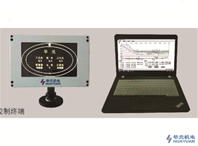 HYMGS - Geomagnetic Guidance System