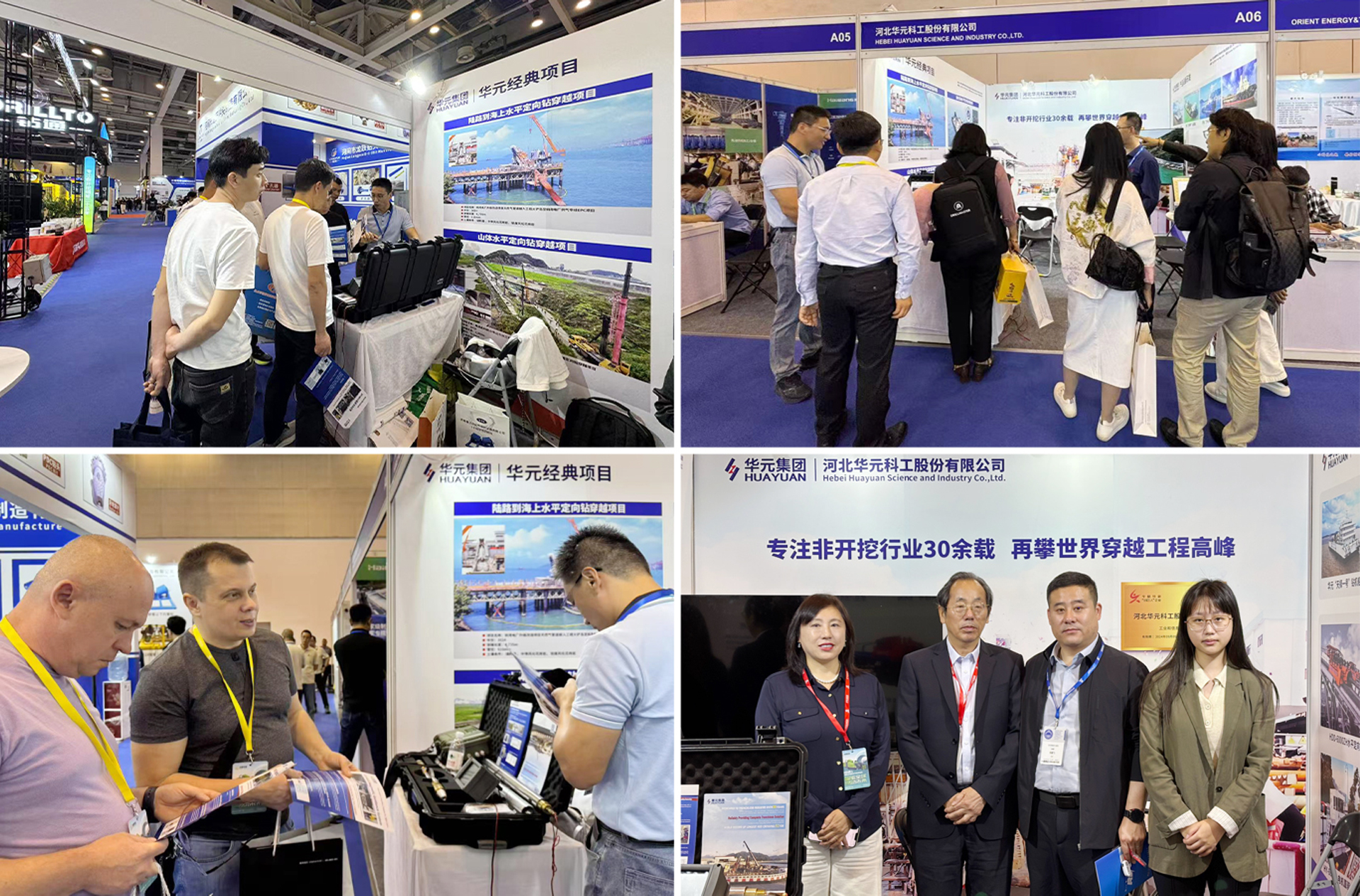 Double Honors for Huayuan! Hebei Huayuan Science and Industry Co., Ltd. Wins the “Outstanding Trenchless Project Award of China” and the “Outstanding Trenchless Technology Award of China”